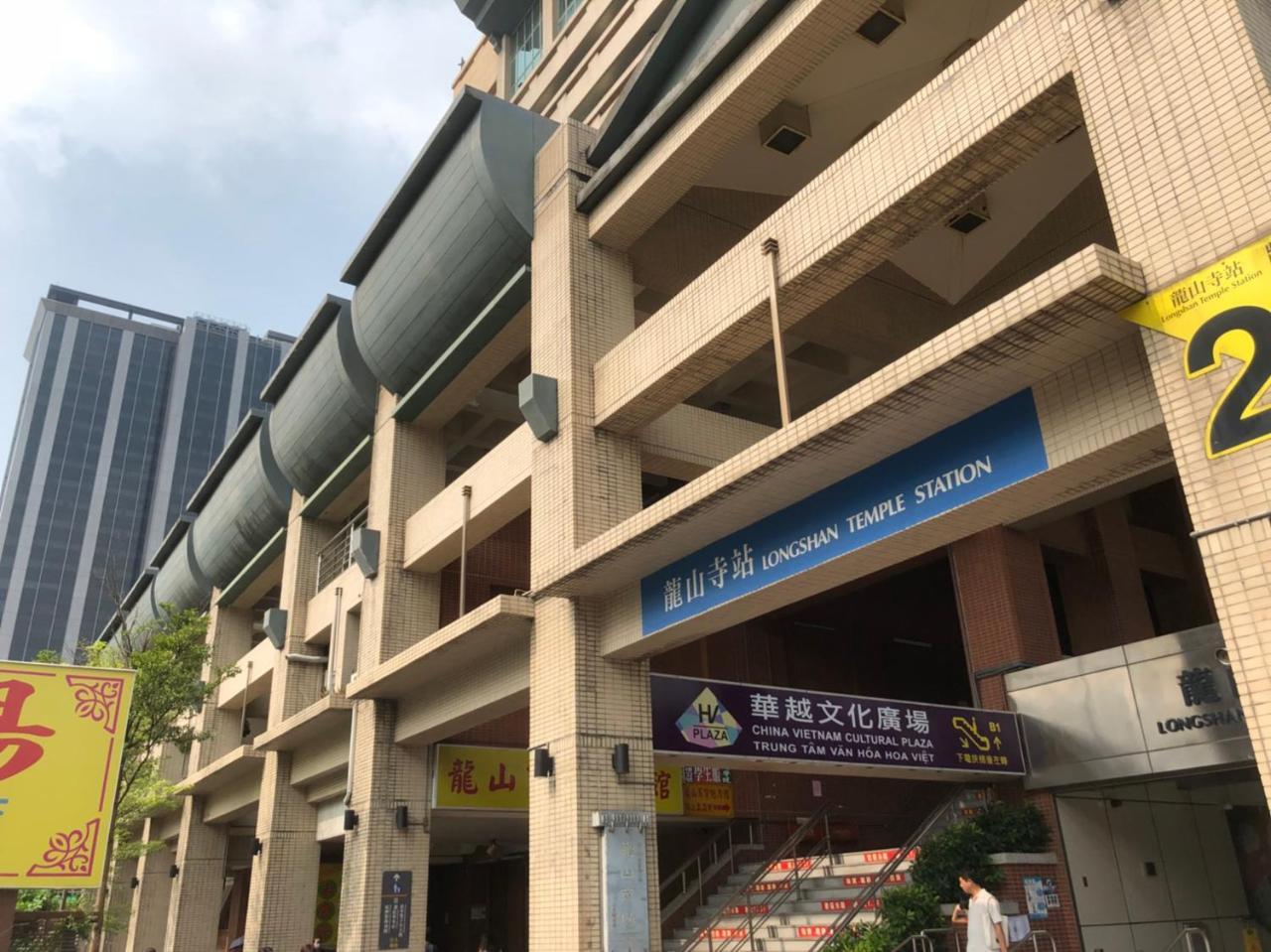 فندق سيزار مترو تايبيه المظهر الخارجي الصورة The photo shows a building identified as a station, specifically "Gong Yuan Temple Station." It features a modern architectural design with a mix of materials such as brick and concrete. The entrance is marked clearly with signage, and there are stai